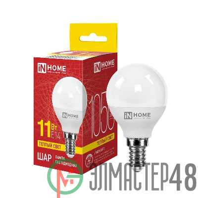 Лампа светодиодная LED-ШАР-VC 11Вт 230В E14 3000К 820Лм IN HOME 4690612020587
