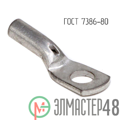 Наконечник 2.5-5-2.6-М-Т2 ГОСТ 7386-80 DKC CLC2.5-5-2.6G80T2