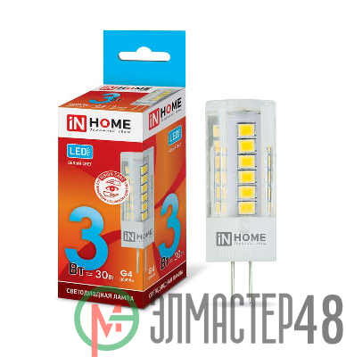 Лампа светодиодная LED-JC-VC 3Вт 12В G4 4000К 270Лм IN HOME 4690612019796