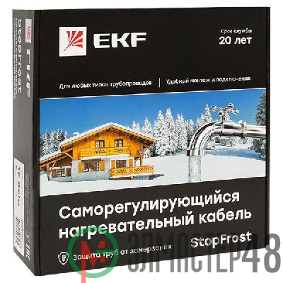 Кабель нагревательный саморег. 15Вт/м для обогрева трубопроводов StopFrost Inside 20м EKF SFI-15-20