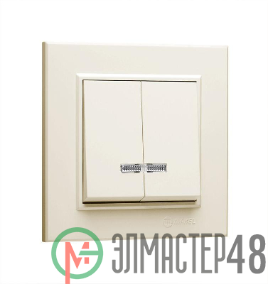 Выключатель 2-кл. СП Karea 10А IP20 с подсветкой крем. Makel 56010023