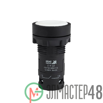 Кнопка OptiSignal Compact D22 С7-P-110 бел. 1НО XB7NA11 КЭАЗ 362030