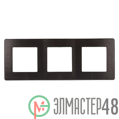 Рамка 3-м 12-5103-05 сатин антрацит Эра Б0052523