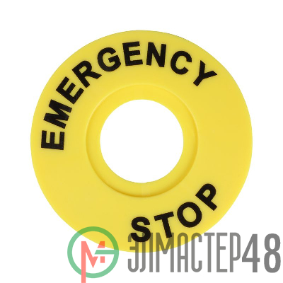 Бирка "Стоп" OptiSignal Compact D22 круглая 60мм (EMERGENCY STOP) С7-MH2260 ZBY9320 КЭАЗ 362221