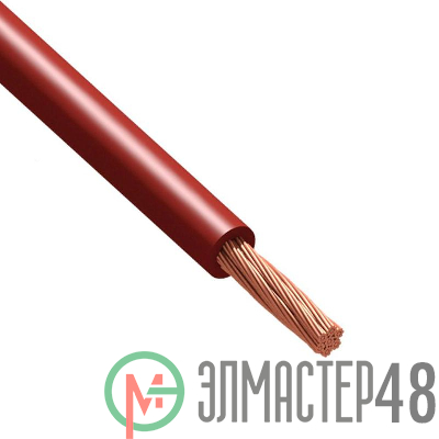Провод Русский Свет ПуГВнг(А)-LS 1х1.5 К 450/750В (бухта) (м) 973