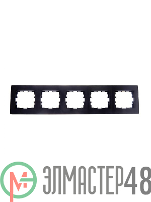 Рамка 5-м Karina горизонт. черн. бархат LEZARD 707-4200-150