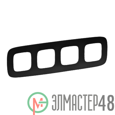 Рамка 4-м Valena Allure универсальная мат. черн. Leg 754404