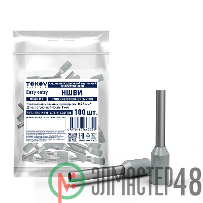 Наконечник штыревой втулочный изолированный НШВИ 0.75-8 TOKOV ELECTRIC TKE-NSVI-0.75-8-C06/100