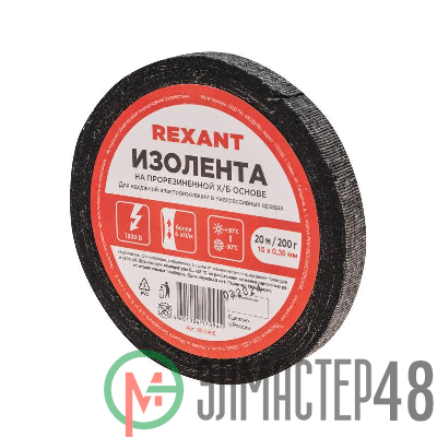 Изолента ХБ 15мм (рул.20м) Rexant 09-2406