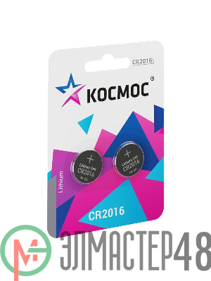 Элемент питания литиевый CR2016 2хBL (блист.2шт) КОСМОС KOC20162BL