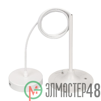 Подвес SPX-HANG-R150-L1400 (WH) металл Arlight 041115