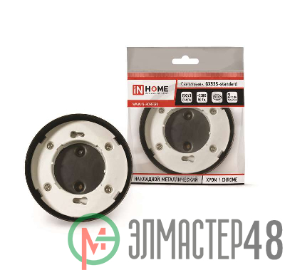Светильник накладной GX53S-standard металл под лампу GX53 230В хром IN HOME 4690612012209