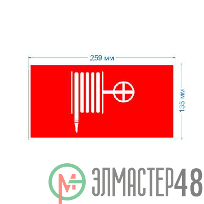 Этикетка самоклеящаяся INFO-SSA-117 бэклит "Пожарный гидрант" для SSA-103 красн. Эра Б0057713