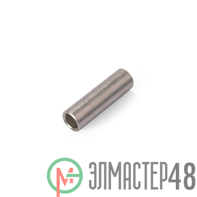 Гильза медная ГМЛ-16-6 (опрес.) луженая КВТ 41303