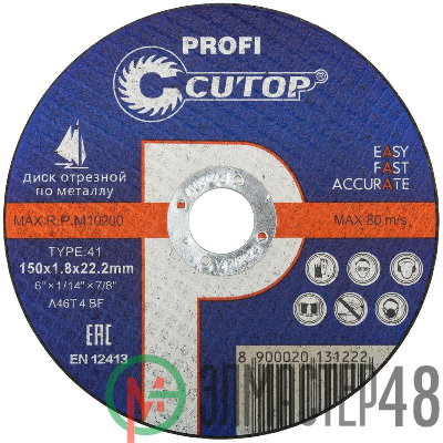 Диск отрезной по металлу и нержавеющей стали Profi Т41-150х1.8х22.2мм Cutop 39991т