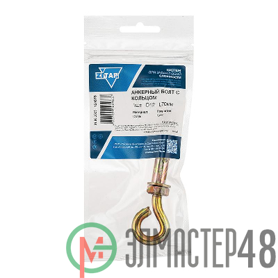 Болт анкерный с кольцом 12х70 Tech-KREP 104678