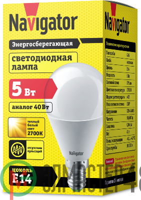 Лампа светодиодная 94 476 NLL-P-G45-5-230-2.7K-E14 5Вт шар 2700К тепл. бел. E14 330лм 220-240В Navigator 94476