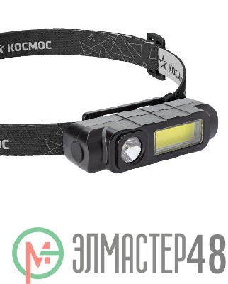 Фонарь аккумуляторный налобный 1Вт LED+3Вт COB LED Li-ion 18650 800мА.ч корпус ABS-пластик USB-шнур регулируемый эласт. ремешок КОСМОС KOC510Lit
