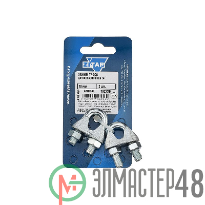 Зажим троса дугообразный 10мм DIN 741 (уп.2шт) Tech-Krep/Zitar 102739