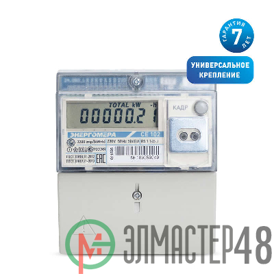 Счетчик СЕ 102 R5.1 145 J 1ф 5-60А 1 класс точн. многотариф.; универс. крепление CAN ЖКИ Моск.вр Энергомера 101002003011695