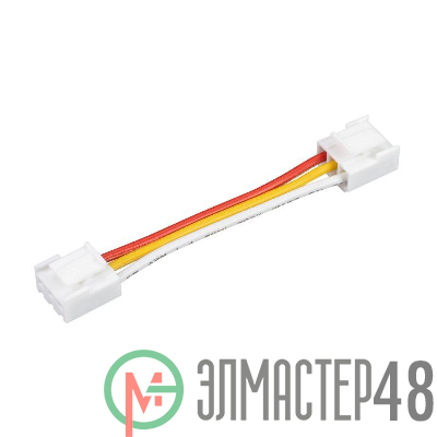 Коннектор соединительный LX-480-3pin-X2 (уп.10шт) Arlight 029853