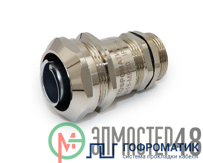 Ввод кабельный ВК-М32-16-МР20 IP68 ГОФРОМАТИК/ЗЭТАРУС zeta30021