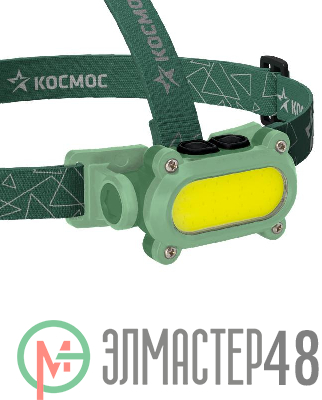 Фонарь аккумуляторный налобный 7Вт COB LED+красн. Li-ion 18650 1200мА.ч корпус ABS-пластик USB-шнур type C регулируемый эласт. ремешок КОСМОС KOC503Lit