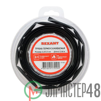 Трубка термоусаживаемая 4.0/2.0мм черн. ролик 2.44м Rexant 29-0016
