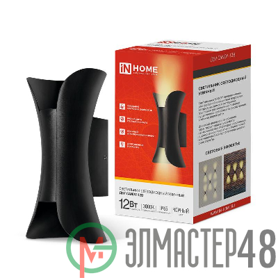 Светильник светодиодный ДБУ CANDY-12B 12Вт 3000К IP65 уличный черн. IN HOME 4690612051901