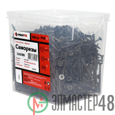 Саморез гипсокартон-дерево 3.8х51 усиленный (TWN) (уп.600шт) контейнер Proffix 146443
