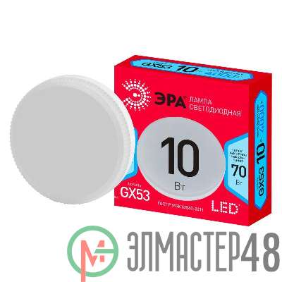 Лампа светодиодная RED LINE LED GX-10W-840-GX53 R 10Вт GX таблетка 4000К нейтр. бел. GX53 Эра Б0050605