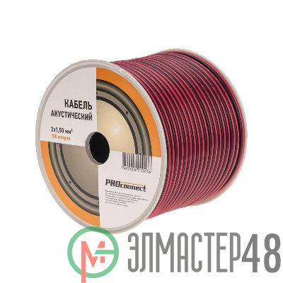 Кабель Stereo 2х1.5 Red/Black бухта (м) PROCONNECT 01-6106-6