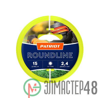 Леска Roundline D2.4мм L15м 240-15-1 на пластиковой обойме блистерн. тип круглая желт. PATRIOT 805201017