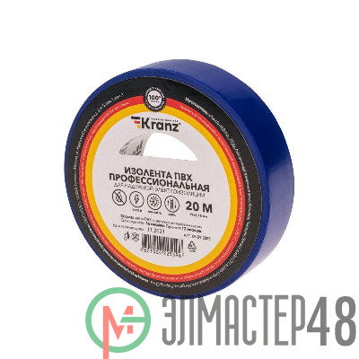 Изолента ПВХ профессиональная 0.18х19мм 20м син. Kranz KR-09-2805