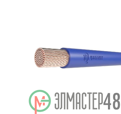Провод ПуГВнг(A)-LS 120 С (м) Цветлит 00-00009017