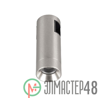 Светильник светодиодный ART-APRIORI-SPOT-R40-8W Day4000 (TN 36 deg 48В) IP20 металл Arlight 047798