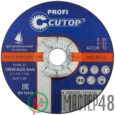 Диск отрезной по металлу и нержавеющей стали Profi Т27-125х6.0х22.2мм Cutop 39992т
