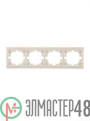 Рамка 4-м Мира горизонт. крем. Lezard 701-0300-149