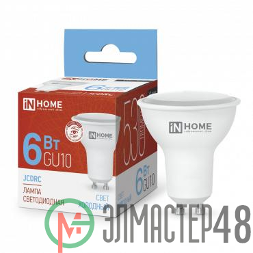 Лампа светодиодная LED-JCDRC-VC 6Вт рефлектор 6500К холод. бел. GU10 530лм 150-275В IN HOME 4690612030753