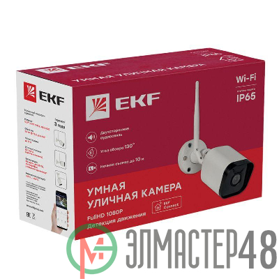 Камера уличная Умная Connect EKF IP65 Wi-Fi scwf-ex