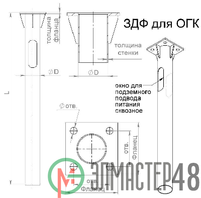 Деталь фундамента закладная для ОГК/ОКК-3.4.5/ОП1ф/КО1 (0.108-1.25х190х130х4х14) Пересвет В00000206