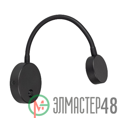 Светильник светодиодный SP-SON-R90-3W Warm3000 BK 100deg 230В IP20 метал. Arlight 029628