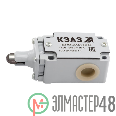 Выключатель путевой ВП15К21А 221 54У2.8 КЭАЗ 151295