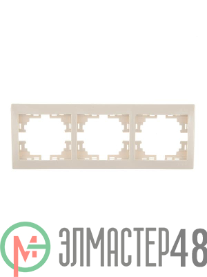 Рамка 3-м Мира горизонт. крем. Lezard 701-0300-148