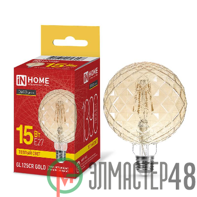 Лампа светодиодная филаментная LED-GL125CR-deco gold кристалл золотистая 15Вт 230В E27 3000К 1390лм IN HOME 4690612056098