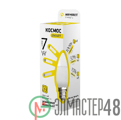 Лампа светодиодная CN 7Вт 220В E27 3000К 3 уровня яркости Smart КОСМОС Lksm_LEDSD7wCNE2730