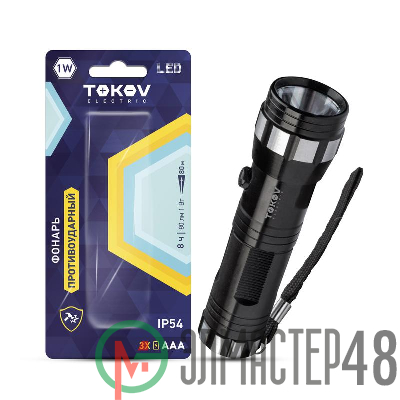 Фонарь ручной на батарейках 3xAAA анодированный алюм. TOKOV ELECTRIC TKE-RF-B-01