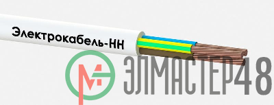 Провод ПВС 3х1.5 Б 380В (уп.100м) ЭЛЕКТРОКАБЕЛЬ НН 4656756602386