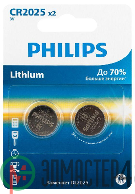 Элемент питания литиевый CR2025 (блист. 2шт) Philips Б0064660