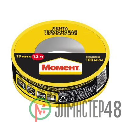 Лента тефлоновая уплотнительная (ФУМ) "Момент" 12м в шоу-боксе Момент Б0025184